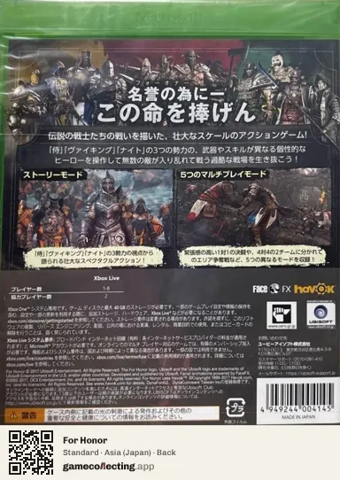 For Honor Xbox One, Asia box back