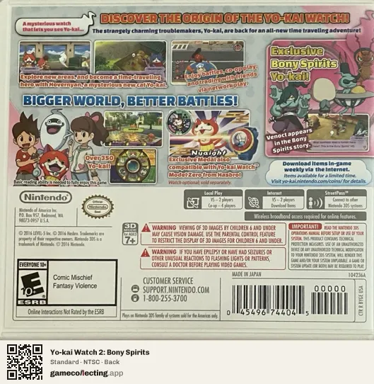 Yo-kai Watch 2: Bony Spirits Nintendo 3DS, NTSC box back