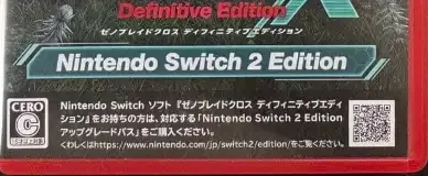 Xenoblade Chronicles X: Definitive Edition, the CERO letter on its front