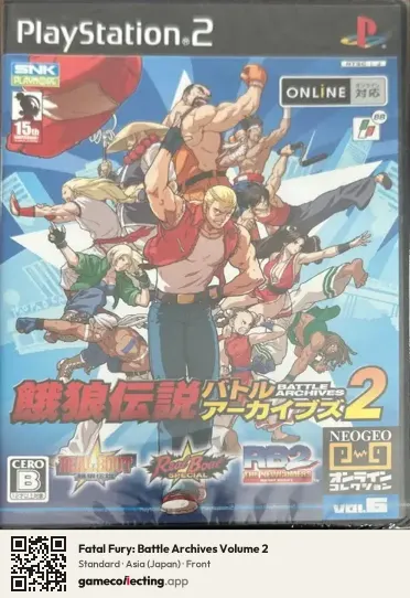 Fatal Fury: Battle Archives Volume 2 PlayStation 2, Japan box front
