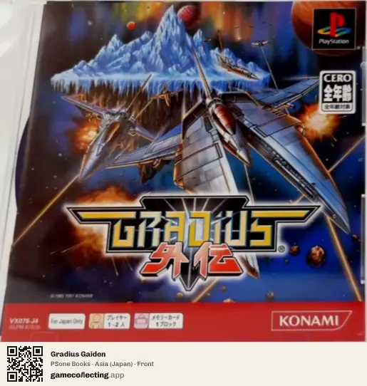 Gradius Gaiden PlayStation, Asia box front