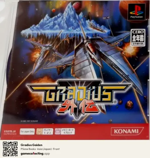 Gradius Gaiden PlayStation, Asia box front