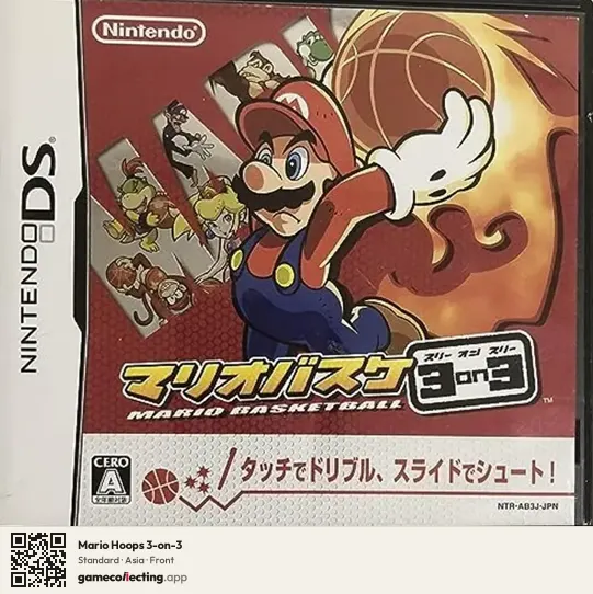 Mario Hoops 3-on-3 Nintendo DS, Asia box front