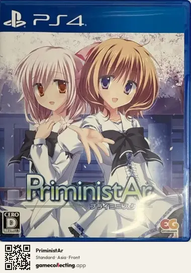 PriministAr PlayStation 4, Asia box front