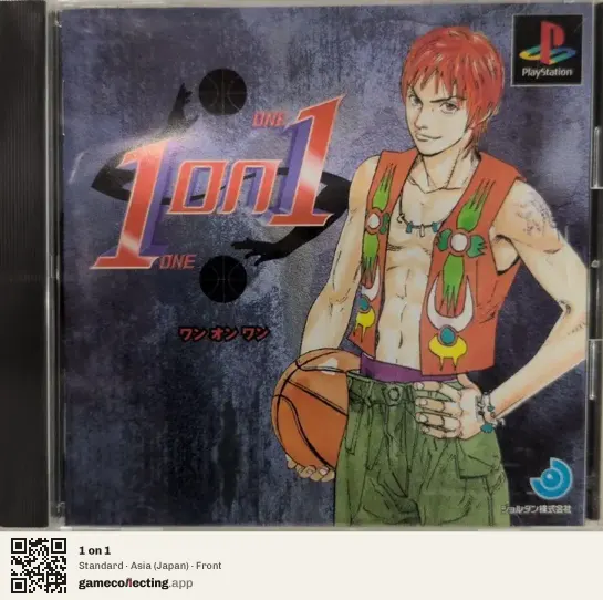 1 on 1 PlayStation, Japan box front