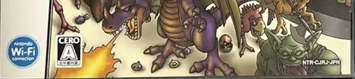 Dragon Quest Monsters: Joker 2, the CERO letter on its front