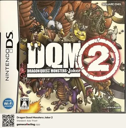 Dragon Quest Monsters: Joker 2 Nintendo DS, Asia box front