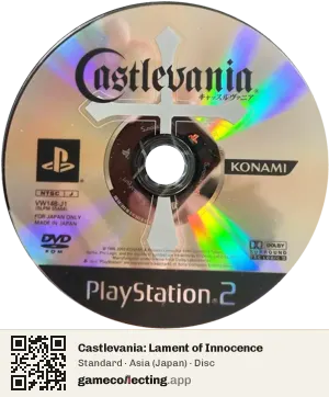 Castlevania: Lament of Innocence PlayStation 2, Asia disc