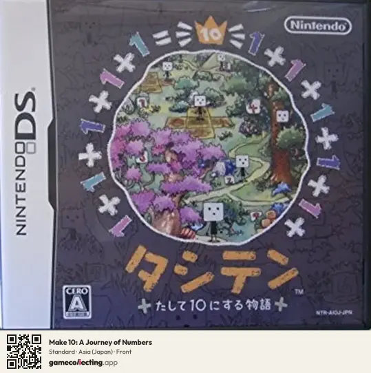 Make 10: A Journey of Numbers Nintendo DS, Asia box front
