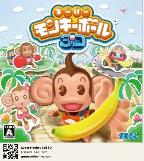 Super Monkey Ball 3D Nintendo 3DS, Asia box front