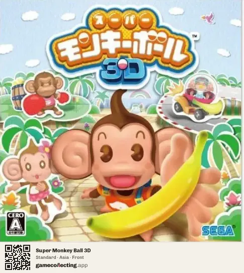 Super Monkey Ball 3D Nintendo 3DS, Asia box front