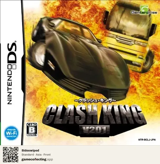 Sideswiped Nintendo DS, Asia box front