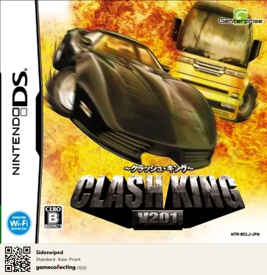 Sideswiped Nintendo DS, Asia box front