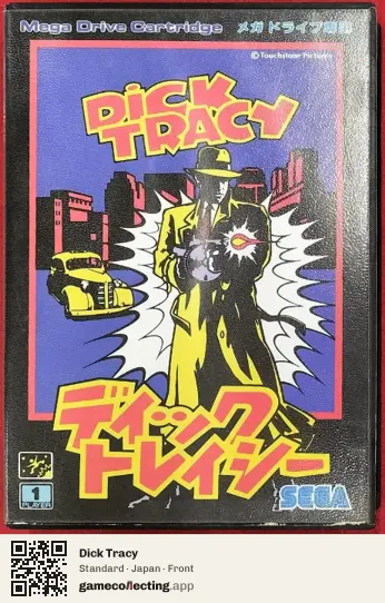 Dick Tracy Sega Mega Drive / Genesis, Japan box front