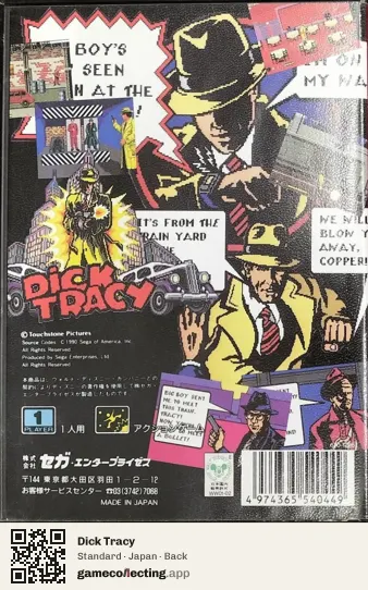Dick Tracy Sega Mega Drive / Genesis, Japan box back