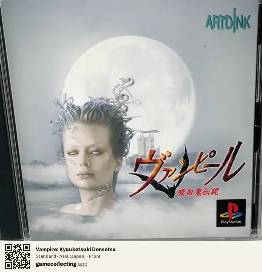 Vampire: Kyuuketsuki Densetsu PlayStation, Asia box front