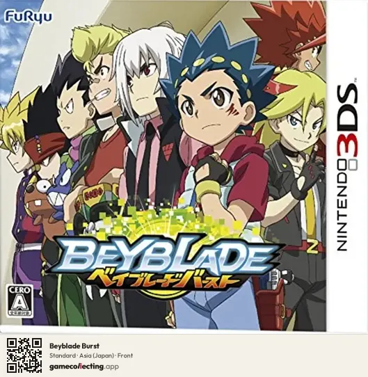 Beyblade Burst Nintendo 3DS, Asia box front