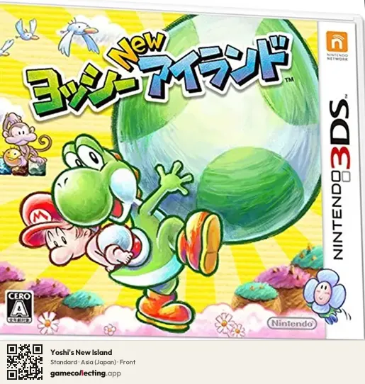 Yoshi's New Island Nintendo 3DS, Asia box front