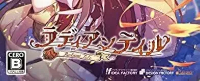 Radiant Tale, the CERO letter on its front