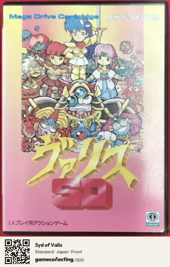 Syd of Valis Sega Mega Drive / Genesis, Japan box front