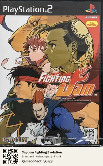 Capcom Fighting Evolution PlayStation 2, Asia box front
