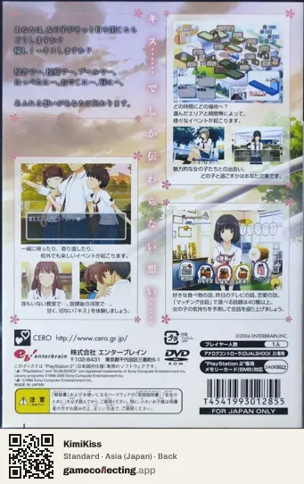 KimiKiss PlayStation 2, Asia box back