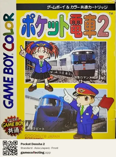 Pocket Densha 2 Game Boy Color, Asia box front