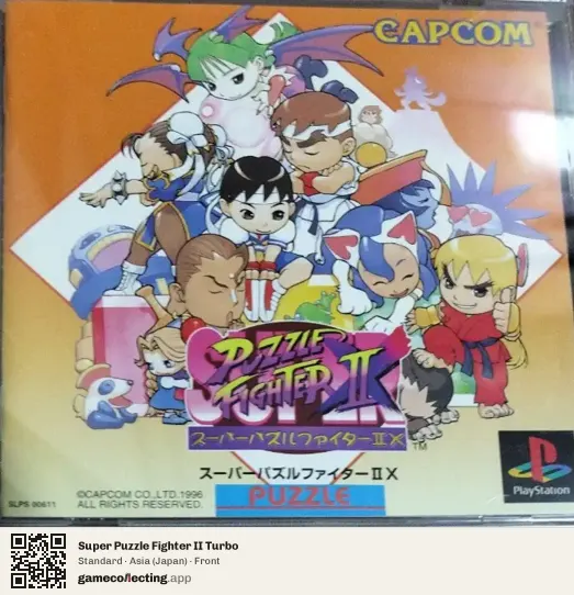 Super Puzzle Fighter II Turbo PlayStation, Asia box front