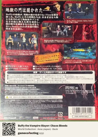Buffy the Vampire Slayer: Chaos Bleeds Xbox, Asia box back