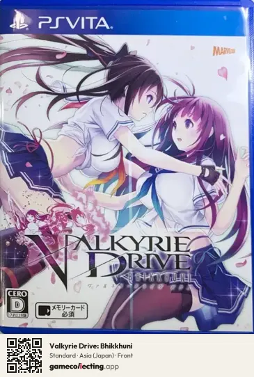 Valkyrie Drive: Bhikkhuni PlayStation Vita, Japan box front