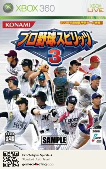 Pro Yakyuu Spirits 3 Xbox 360, Asia box front
