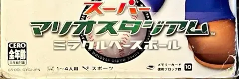 Mario Superstar Baseball, the CERO letter on its front