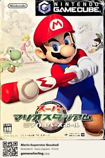 Mario Superstar Baseball Nintendo GameCube, Asia box front