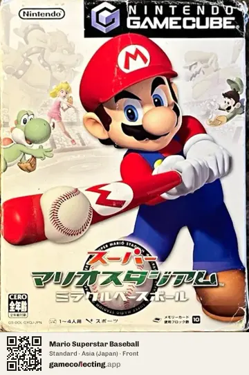 Mario Superstar Baseball Nintendo GameCube, Asia box front