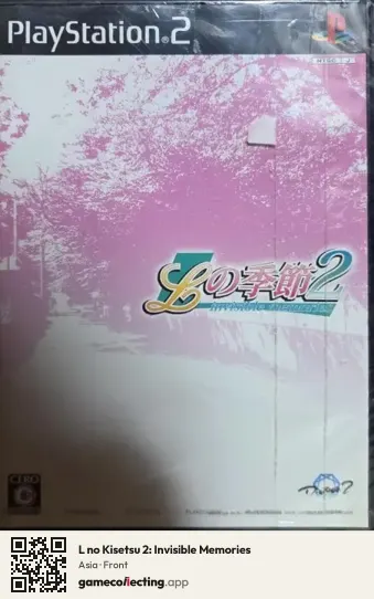 L no Kisetsu 2: Invisible Memories PlayStation 2, Asia box front