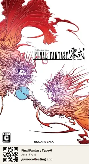 Final Fantasy Type-0 PlayStation Portable, Asia box front
