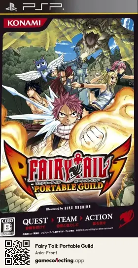 Fairy Tail: Portable Guild PlayStation Portable, Asia box front
