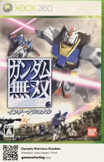 Dynasty Warriors: Gundam Xbox 360, Asia box front