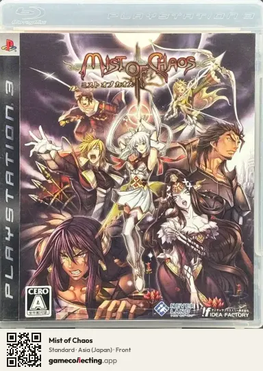 Mist of Chaos PlayStation 3, Asia box front