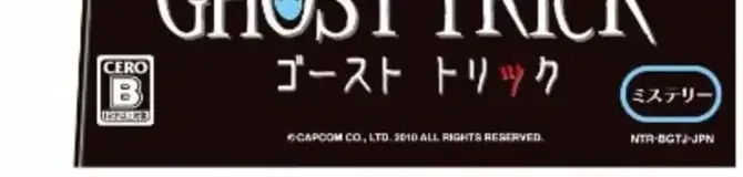 Ghost Trick: Phantom Detective, the CERO letter on its front