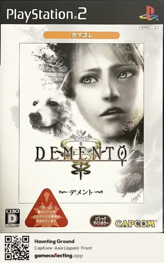 Haunting Ground PlayStation 2, Asia box front