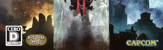 Dragon's Dogma 2, the CERO letter on its front