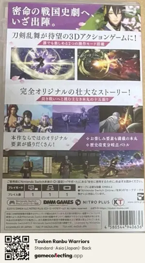 Touken Ranbu Warriors Nintendo Switch, Japan box back