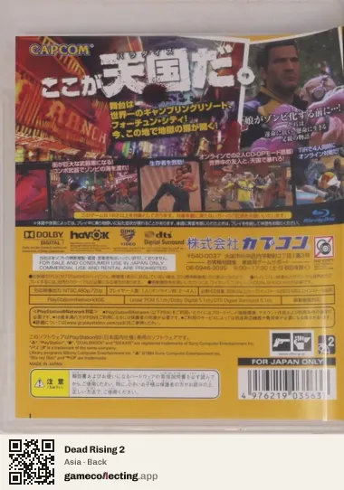Dead Rising 2 PlayStation 3, Asia box back