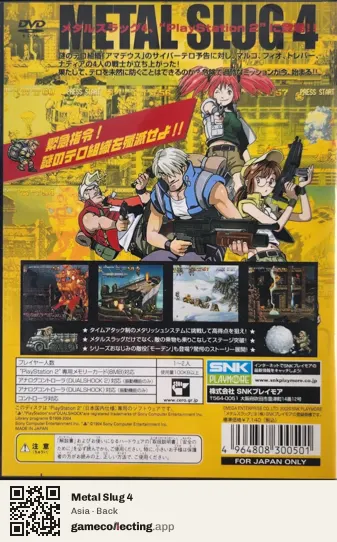 Metal Slug 4 PlayStation 2, Asia box back