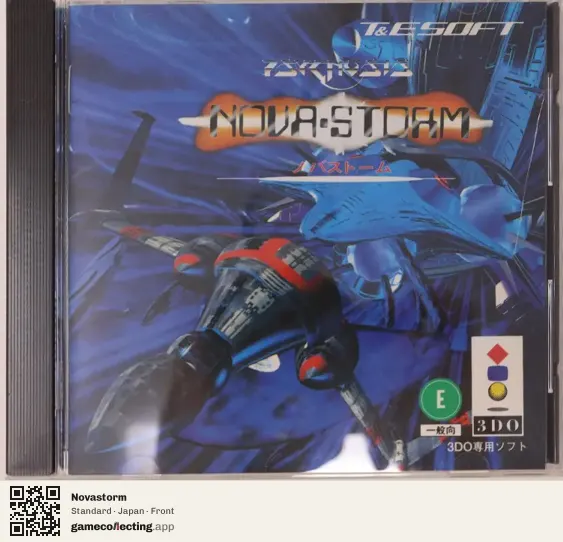 Novastorm 3DO Interactive Multiplayer, Japan box front