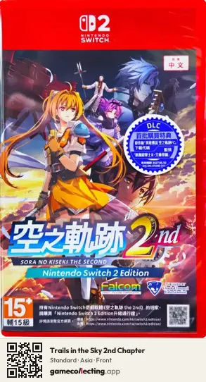 Trails in the Sky 2nd Chapter Nintendo Switch 2, Asia box front