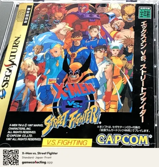X-Men vs. Street Fighter Sega Saturn, Japan box front