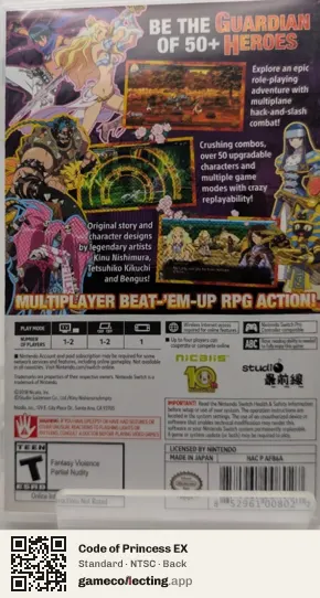 Code of Princess EX Nintendo Switch, NTSC box back