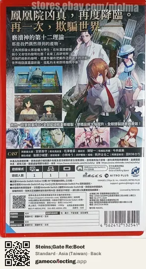 Steins;Gate Re:Boot Nintendo Switch 2, Taiwan box back